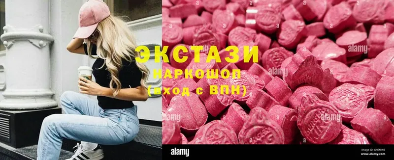 hydra маркетплейс  Солигалич  Ecstasy Philipp Plein 