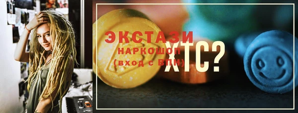 mdma Богородицк