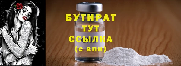 spice Белокуриха